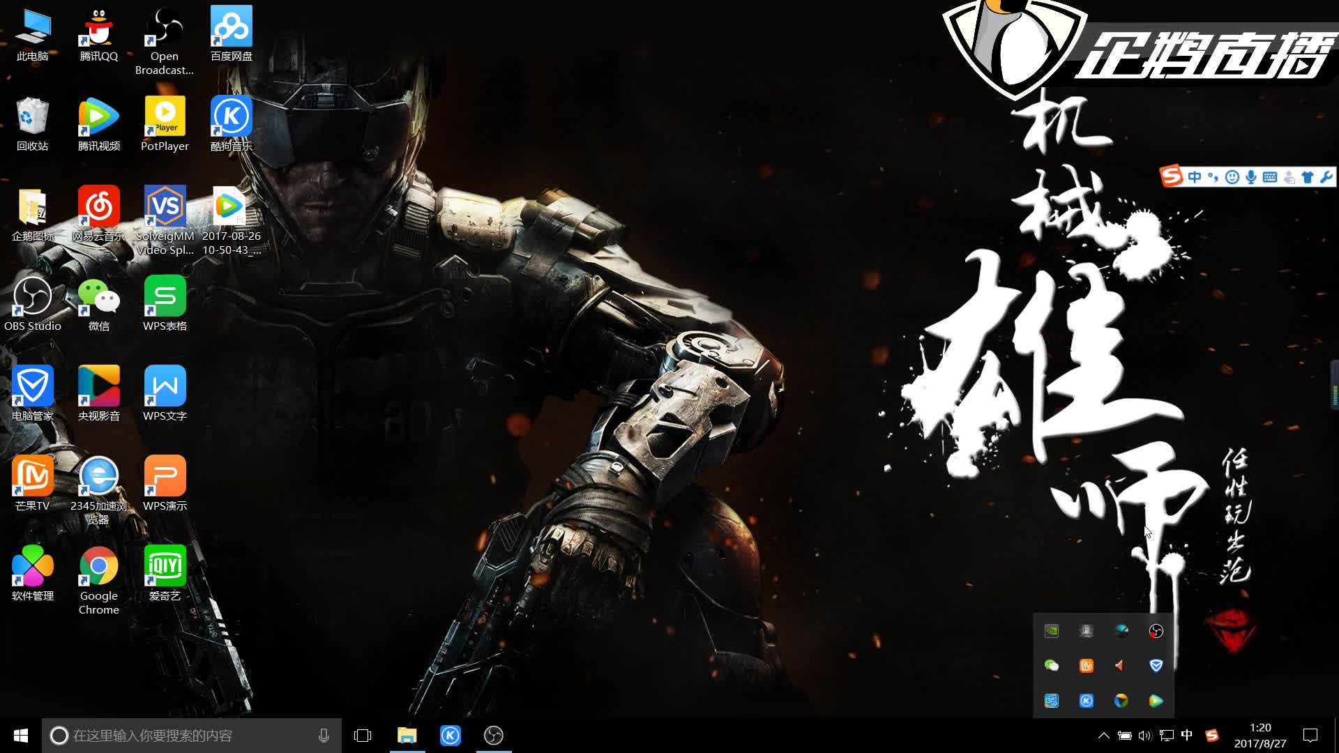 关于聚物腾云物联网（上海）有限公司的法务函内部行政公告(图1)